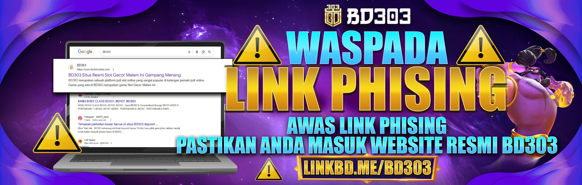 ANTI PHISHING BD303